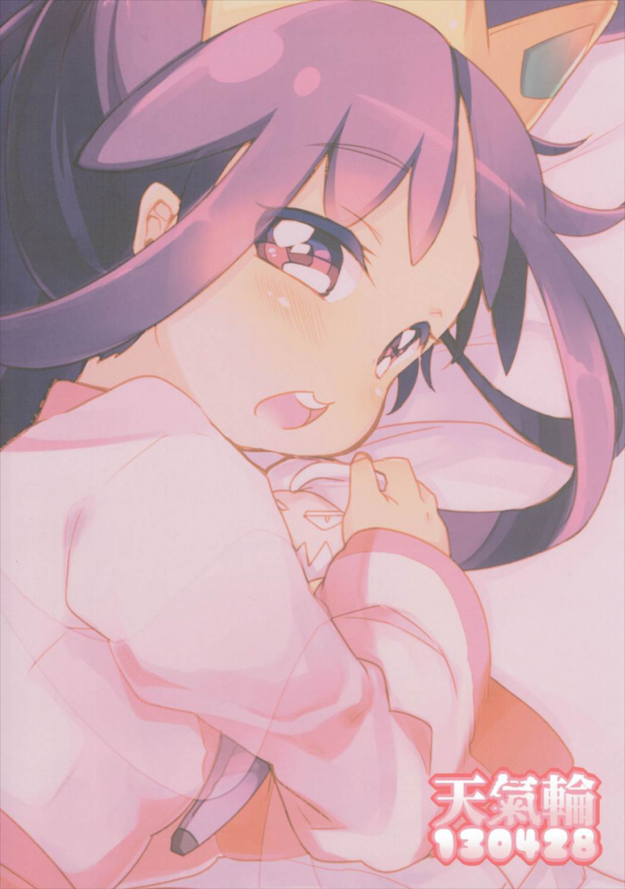 comic17-tenkirin-kanro-ame-ojii-chan-switch-pokemon-english-providence