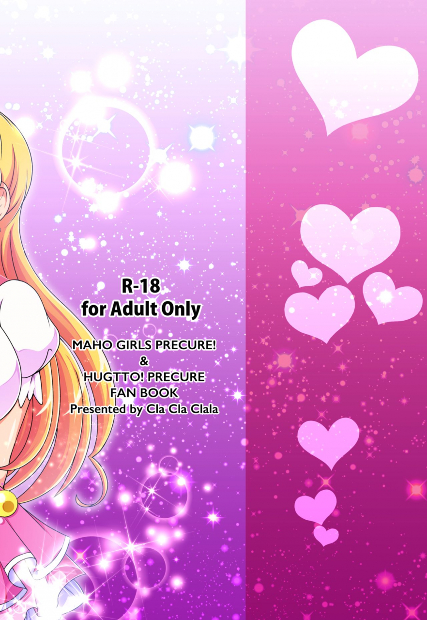 cla-cla-clala-aokura-a-m-m-m-mahou-tsukai-precure-digital