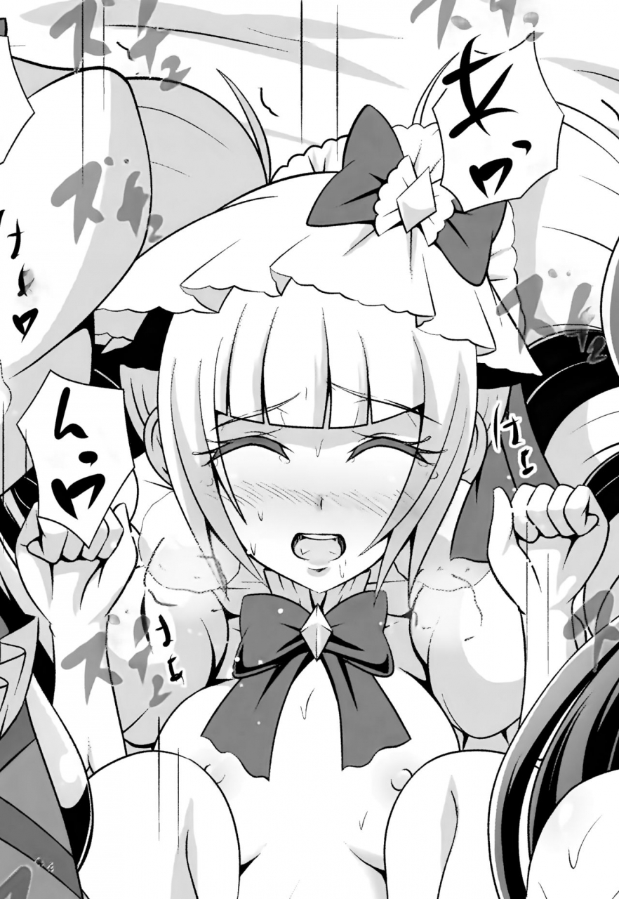 cla-cla-clala-aokura-a-m-m-m-mahou-tsukai-precure-digital