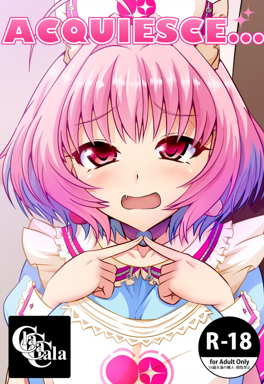 cla-cla-clala-aokura-acquiesce-the-idolm-at-ster-cinderella-girls-digital