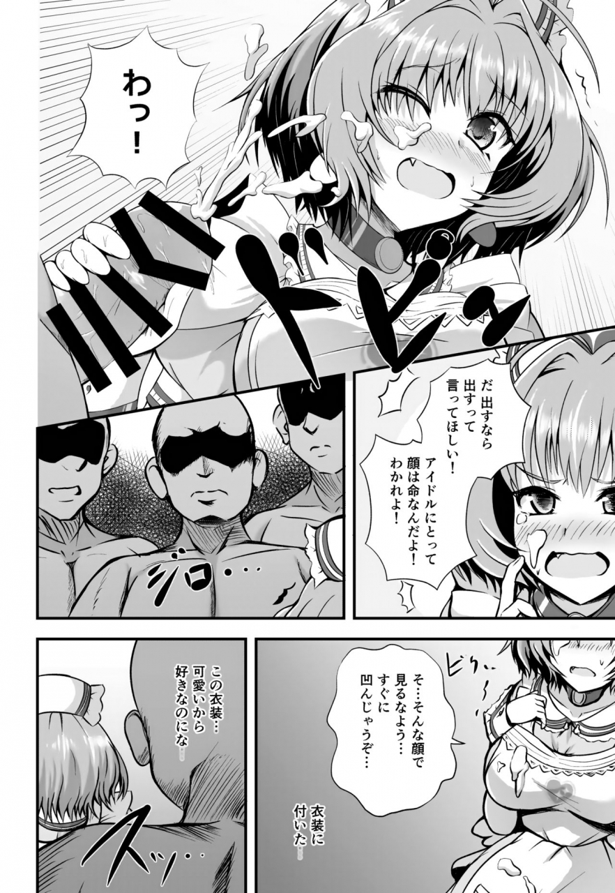 cla-cla-clala-aokura-acquiesce-the-idolm-at-ster-cinderella-girls-digital