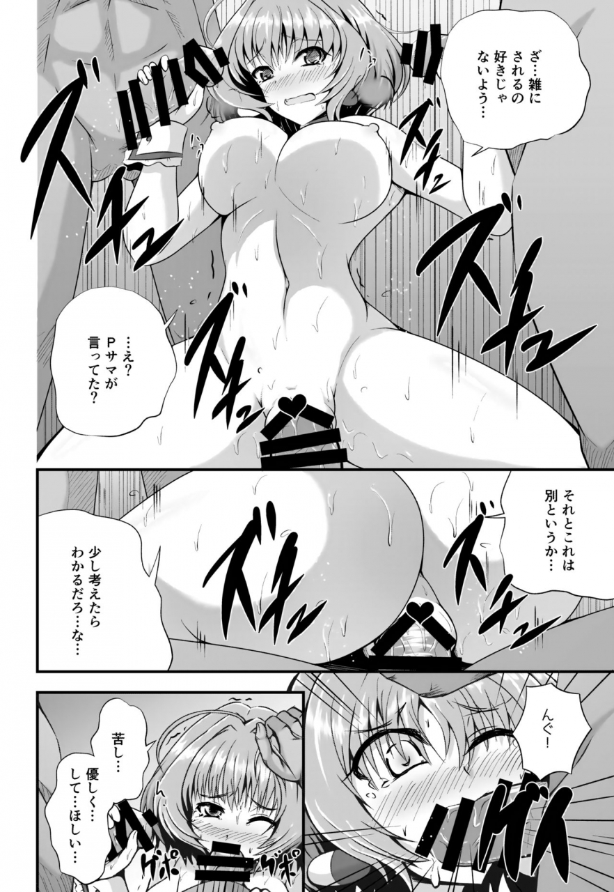 cla-cla-clala-aokura-acquiesce-the-idolm-at-ster-cinderella-girls-digital