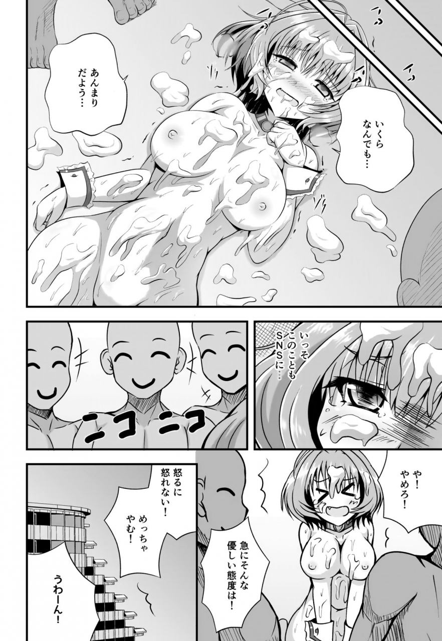 cla-cla-clala-aokura-acquiesce-the-idolm-at-ster-cinderella-girls-digital