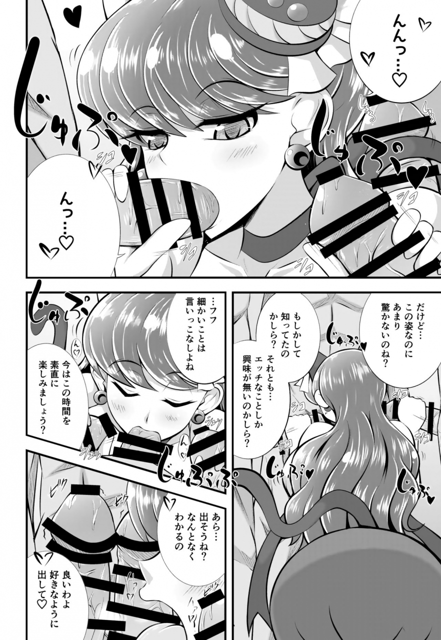 cla-cla-clala-aokura-cum-cum-cat-kirakira-precure-a-la-mode-digital