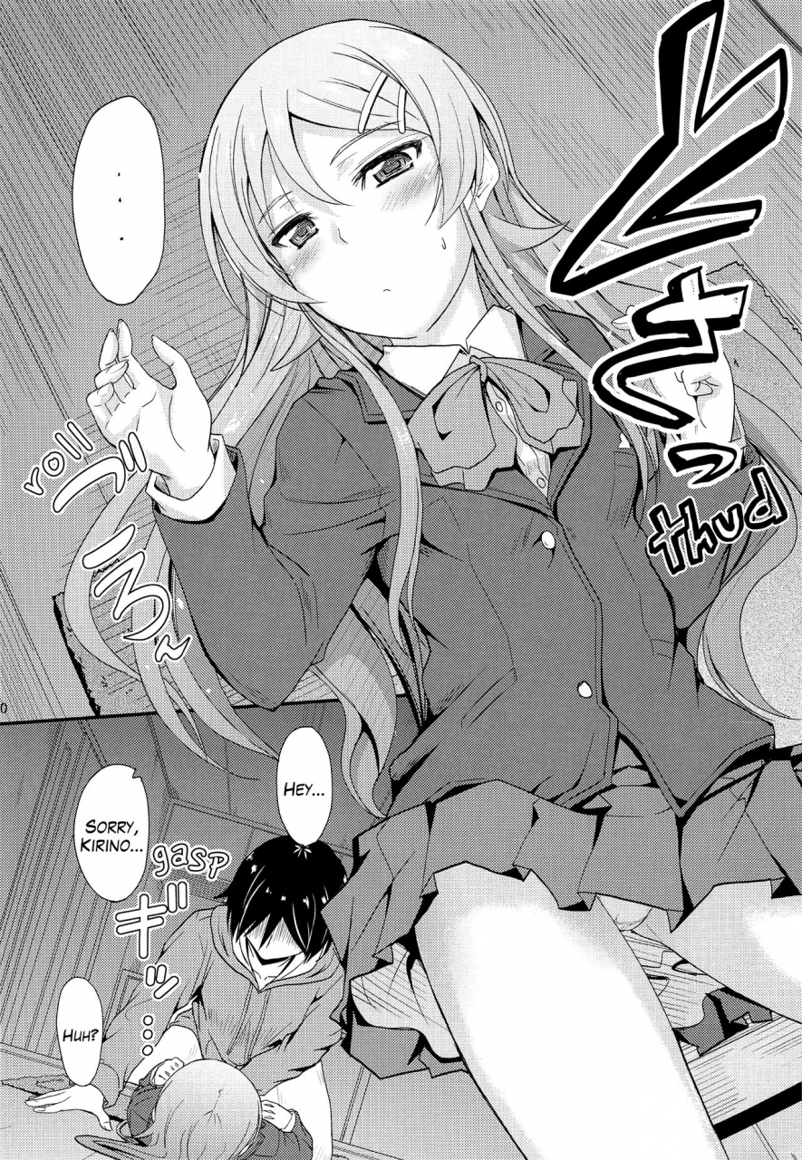 comic18-junk-box-mutsuki-fuku-o-shinchou-suru-tabi-ni-aniki-ga-koufun-shitekite-chou-uzain-desu-kedo-my-older-brother-gets-aroused-and-hes-super-annoying-whenever-i-wear-new-clothes-ore-no-imouto-ga-konna-ni-kawaii-wake-ga-nai-english