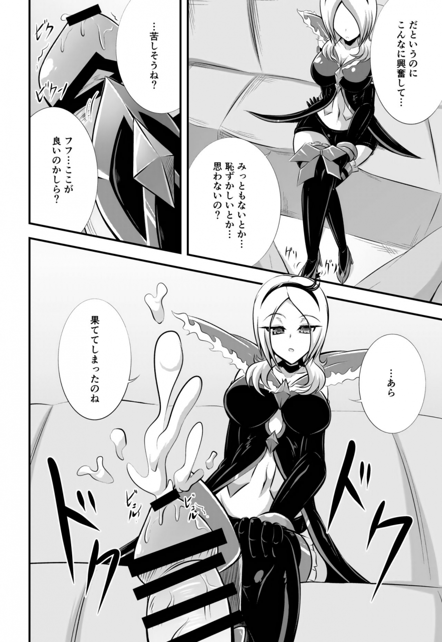 cla-cla-clala-aokura-easy-play-fresh-precure-digital