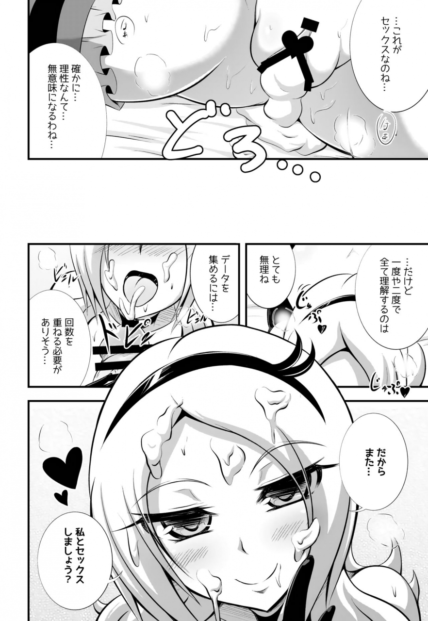 cla-cla-clala-aokura-easy-play-fresh-precure-digital