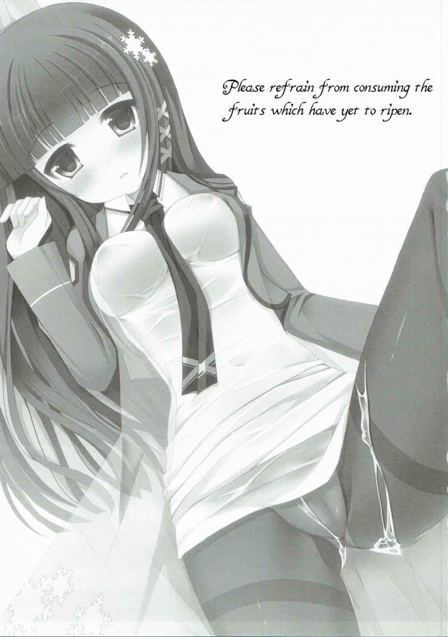 comic18-moriq-mori-airi-konya-dake-onii-sama-just-for-tonight-onii-sama-mahouka-koukou-no-rettousei-english-cool-japan-scans