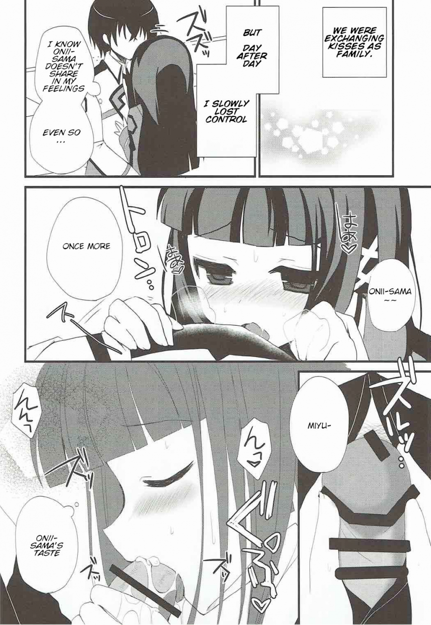 comic18-moriq-mori-airi-konya-dake-onii-sama-just-for-tonight-onii-sama-mahouka-koukou-no-rettousei-english-cool-japan-scans