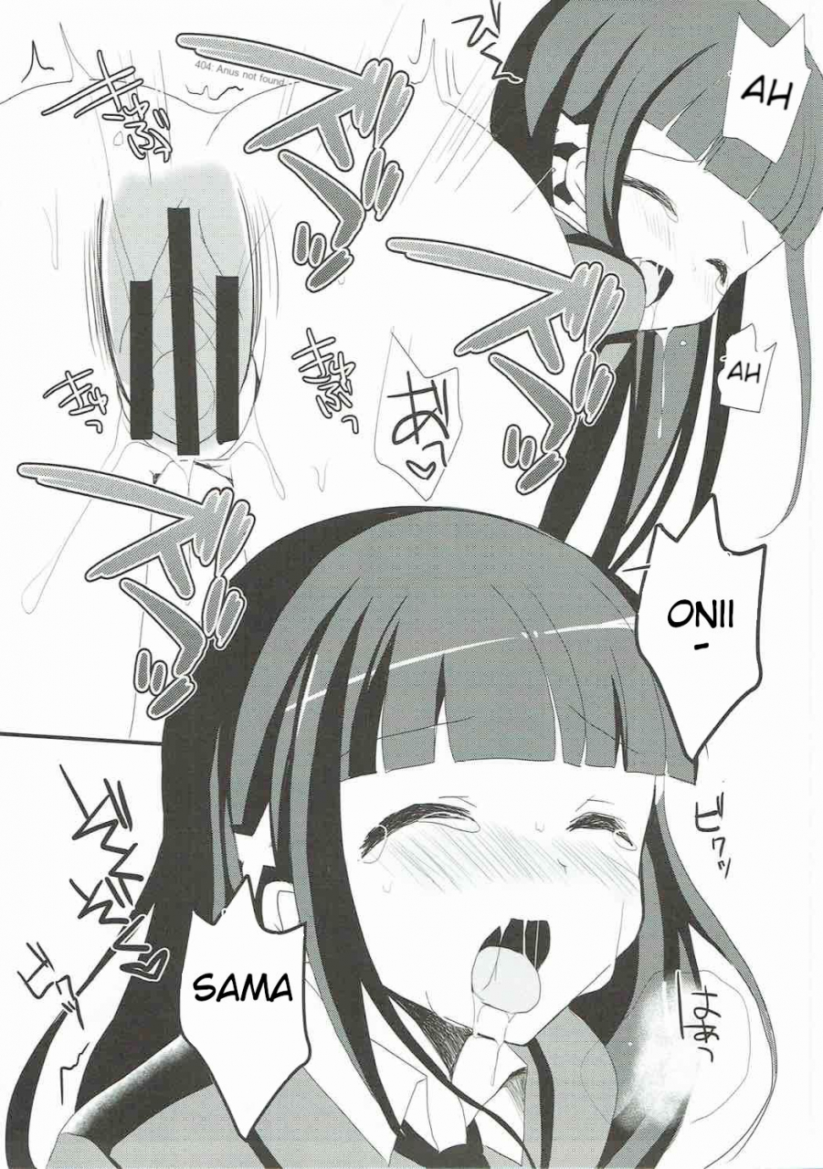 comic18-moriq-mori-airi-konya-dake-onii-sama-just-for-tonight-onii-sama-mahouka-koukou-no-rettousei-english-cool-japan-scans