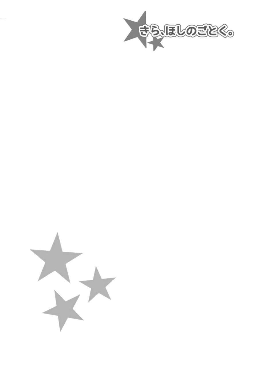 cla-cla-clala-aokura-kira-hoshi-no-gotoku-go-princess-precure-digital