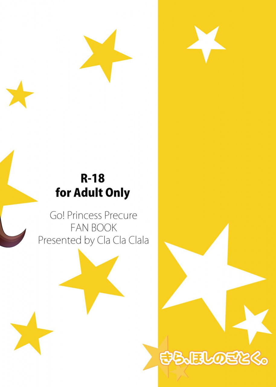 cla-cla-clala-aokura-kira-hoshi-no-gotoku-go-princess-precure-digital