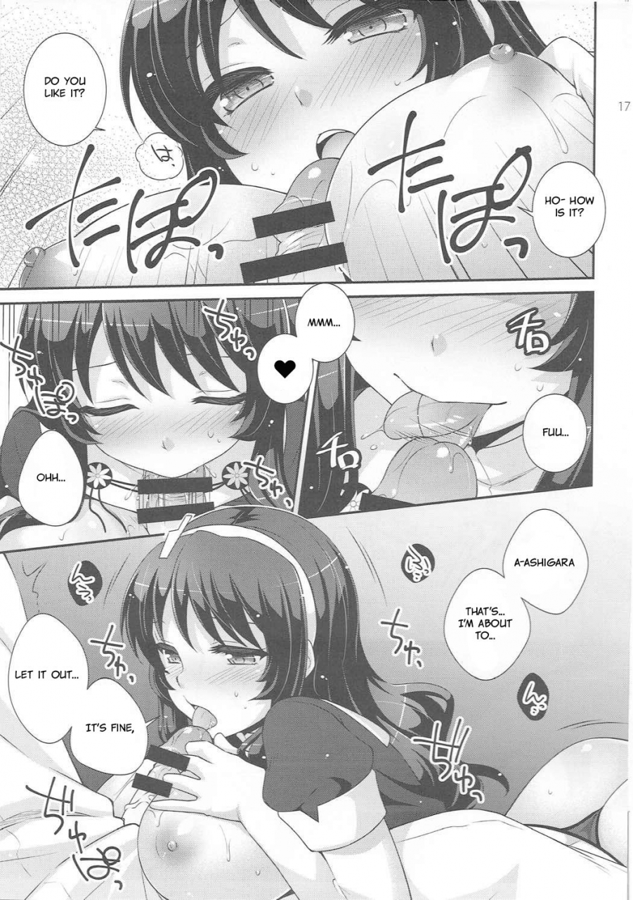 comic19-etc-x-etc-aiyoshi-hazuki-ookami-no-teitoku-the-admiral-in-wolfs-clothing-kantai-collection-kancolle-english