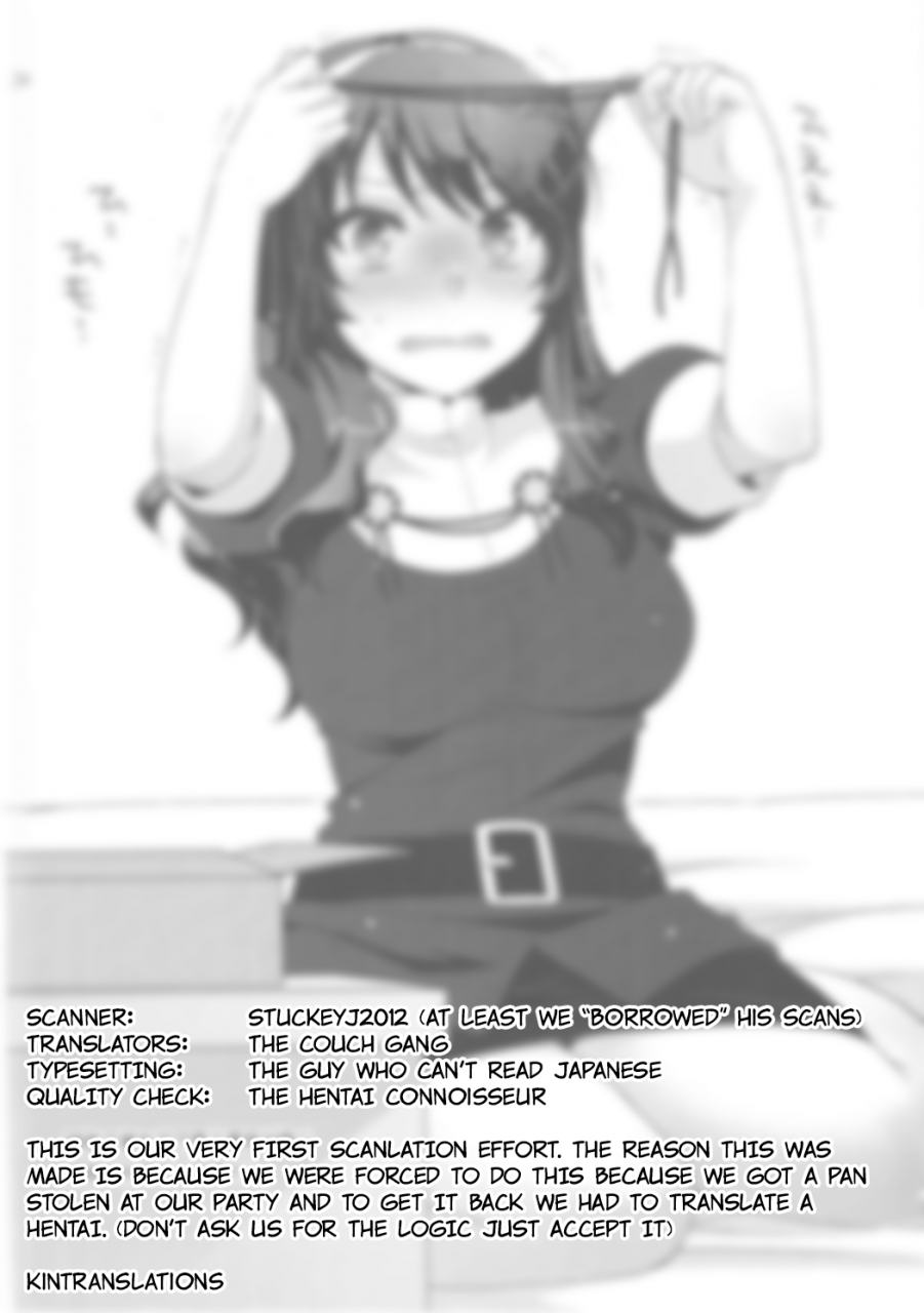 comic19-etc-x-etc-aiyoshi-hazuki-ookami-no-teitoku-the-admiral-in-wolfs-clothing-kantai-collection-kancolle-english