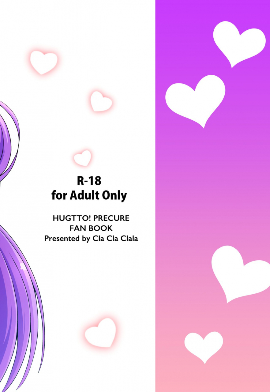 cla-cla-clala-aokura-tout-tout-pour-ma-cherie-hugtto-precure-digital