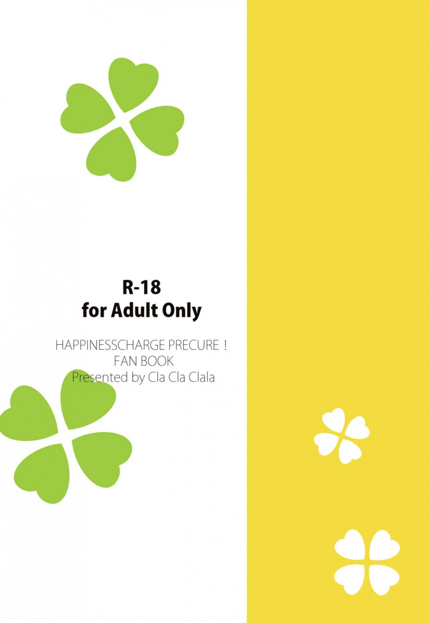 cla-cla-clala-aokura-yuuyuu-desu-yo-happinesscharge-precure-digital