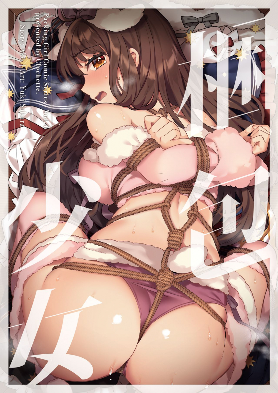 clochette-sakura-yuki-konpou-shoujo-4-digital