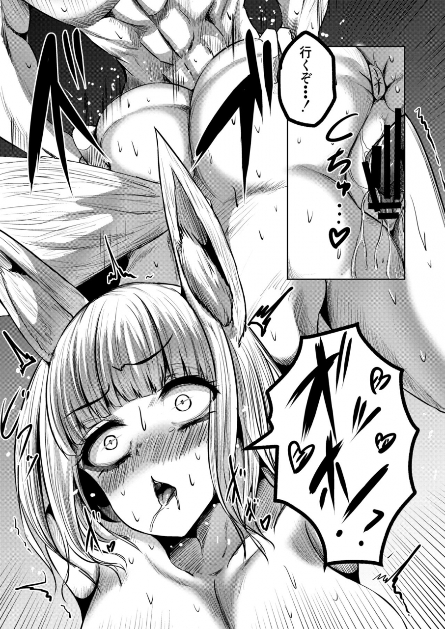 cobura-no-oyatsu-coburaco-byakko-no-utage-azur-lane-digital