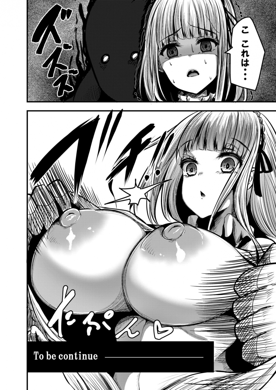 cobura-no-oyatsu-coburaco-byakko-no-utage-azur-lane-digital