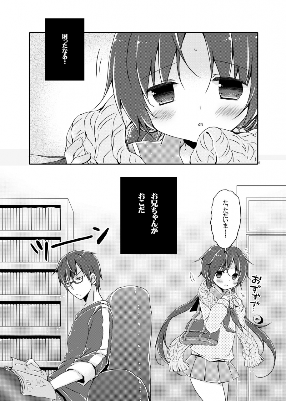 coconutbless-natsuki-coco-sister-bouquet-plum-digital