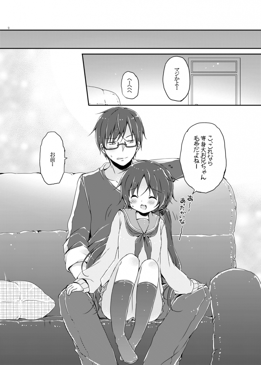 coconutbless-natsuki-coco-sister-bouquet-plum-digital