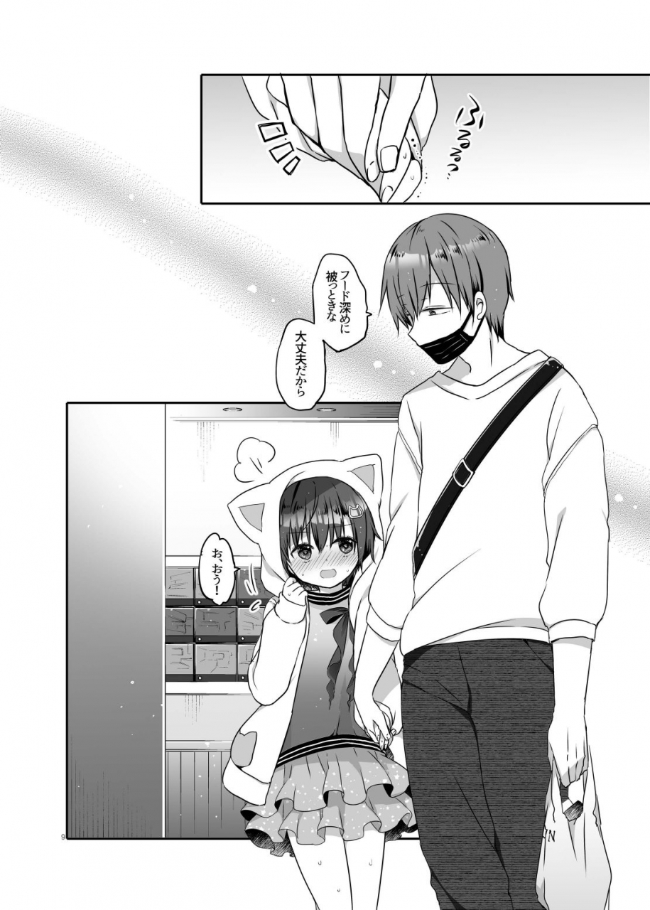 coconutbless-natsuki-coco-totsugeki-rinka-no-josou-shounen-3-hajimete-no-loveho-hen-digital