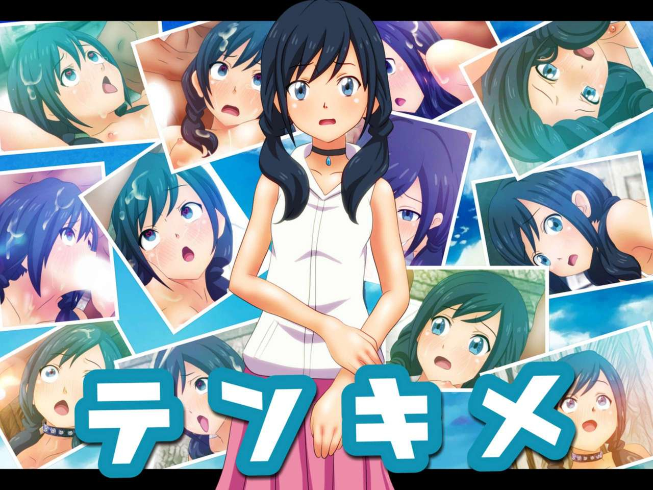 colosseum-tenkime-tenki-no-ko