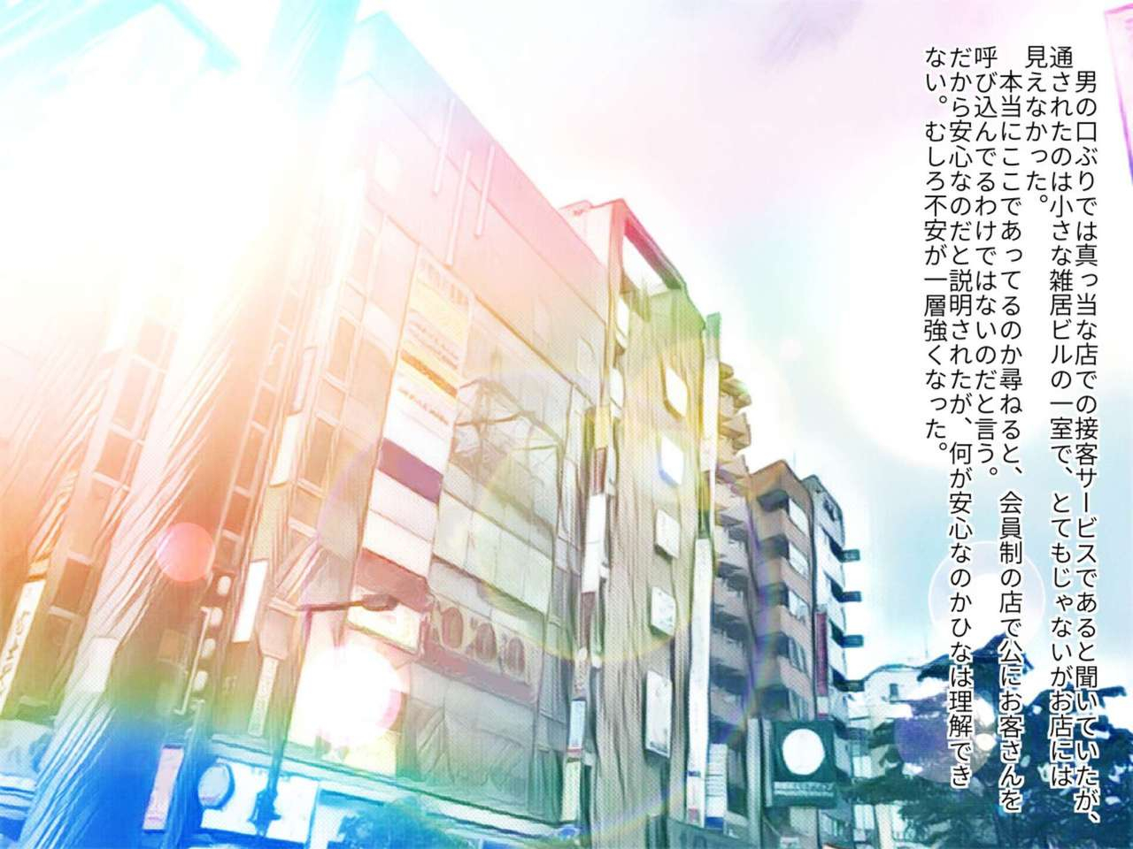 colosseum-tenkime-tenki-no-ko