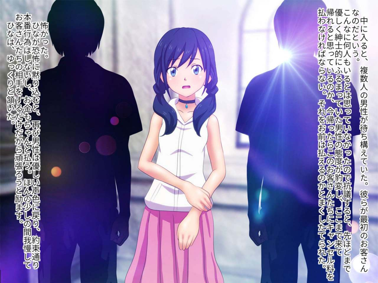 colosseum-tenkime-tenki-no-ko