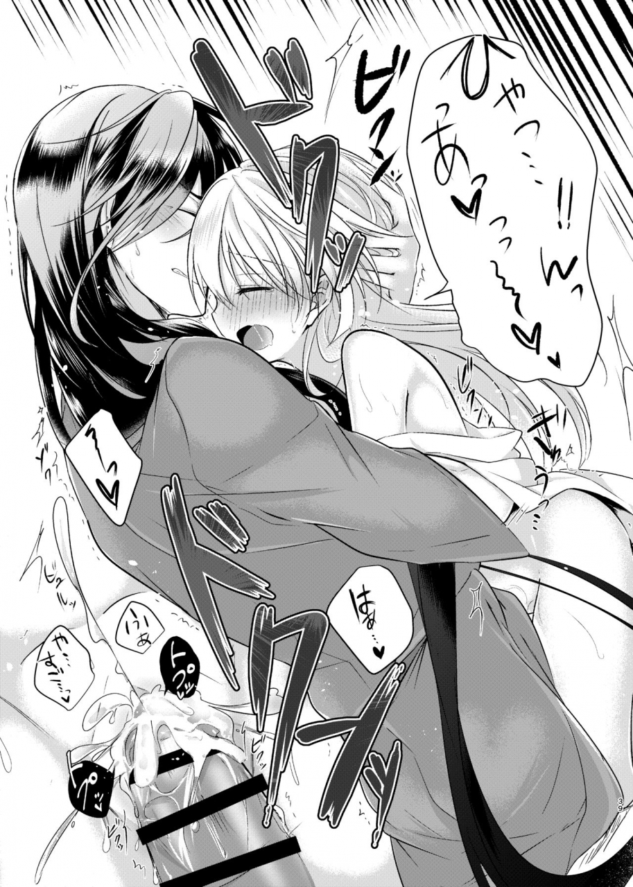 comecue-koshino-mezameta-asa-ni-kimi-ga-touken-ranbu-digital