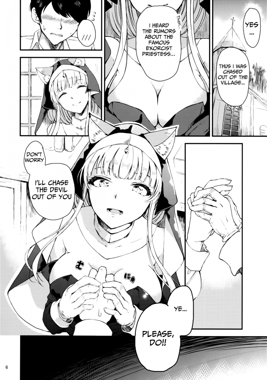 comitia121-yuki-daruma-koujou-wee-exorcist-sistar-english