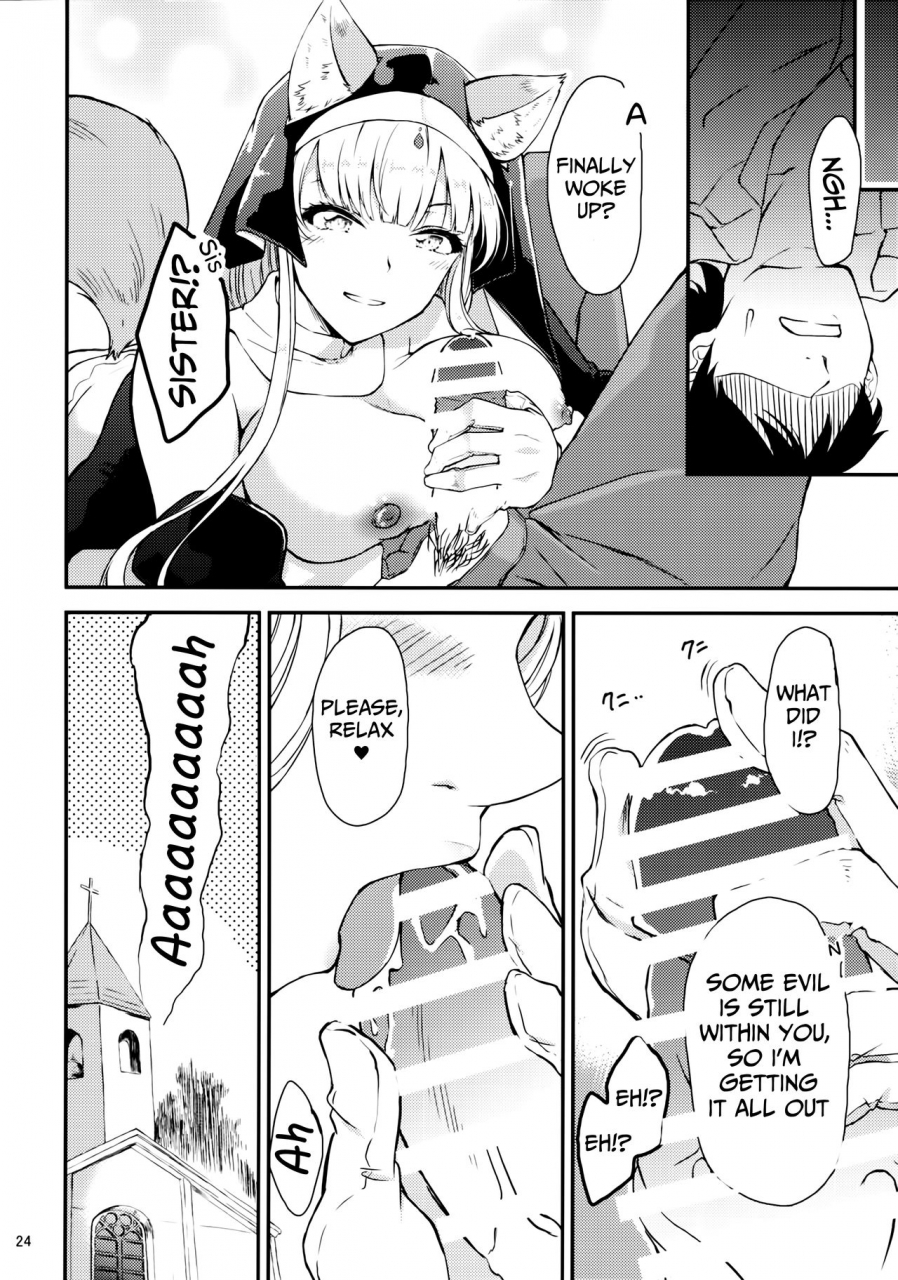 comitia121-yuki-daruma-koujou-wee-exorcist-sistar-english