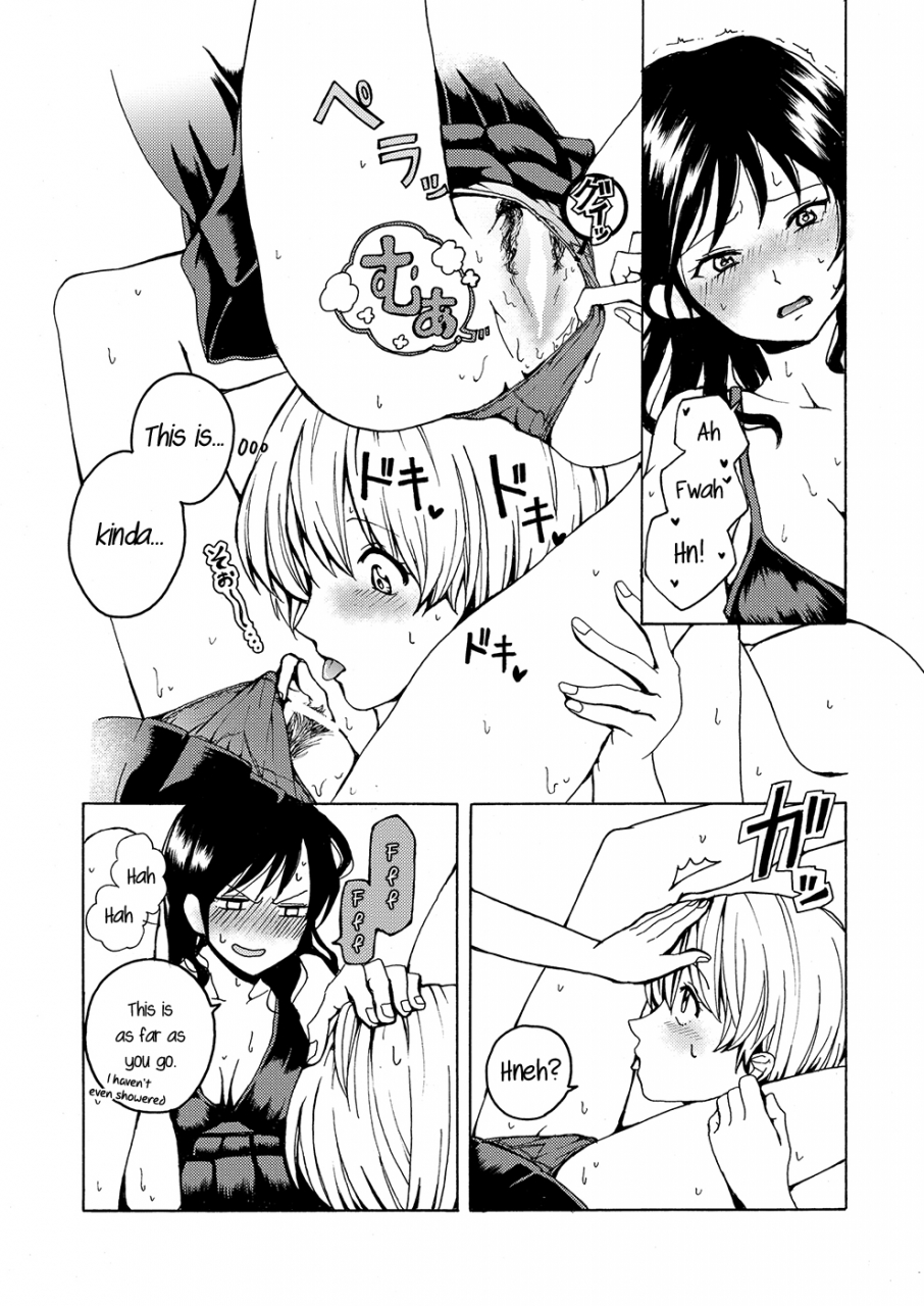 comitia122-hyper-kettle-yesterday-kawauchi-i-no-shissou-the-missing-i-english