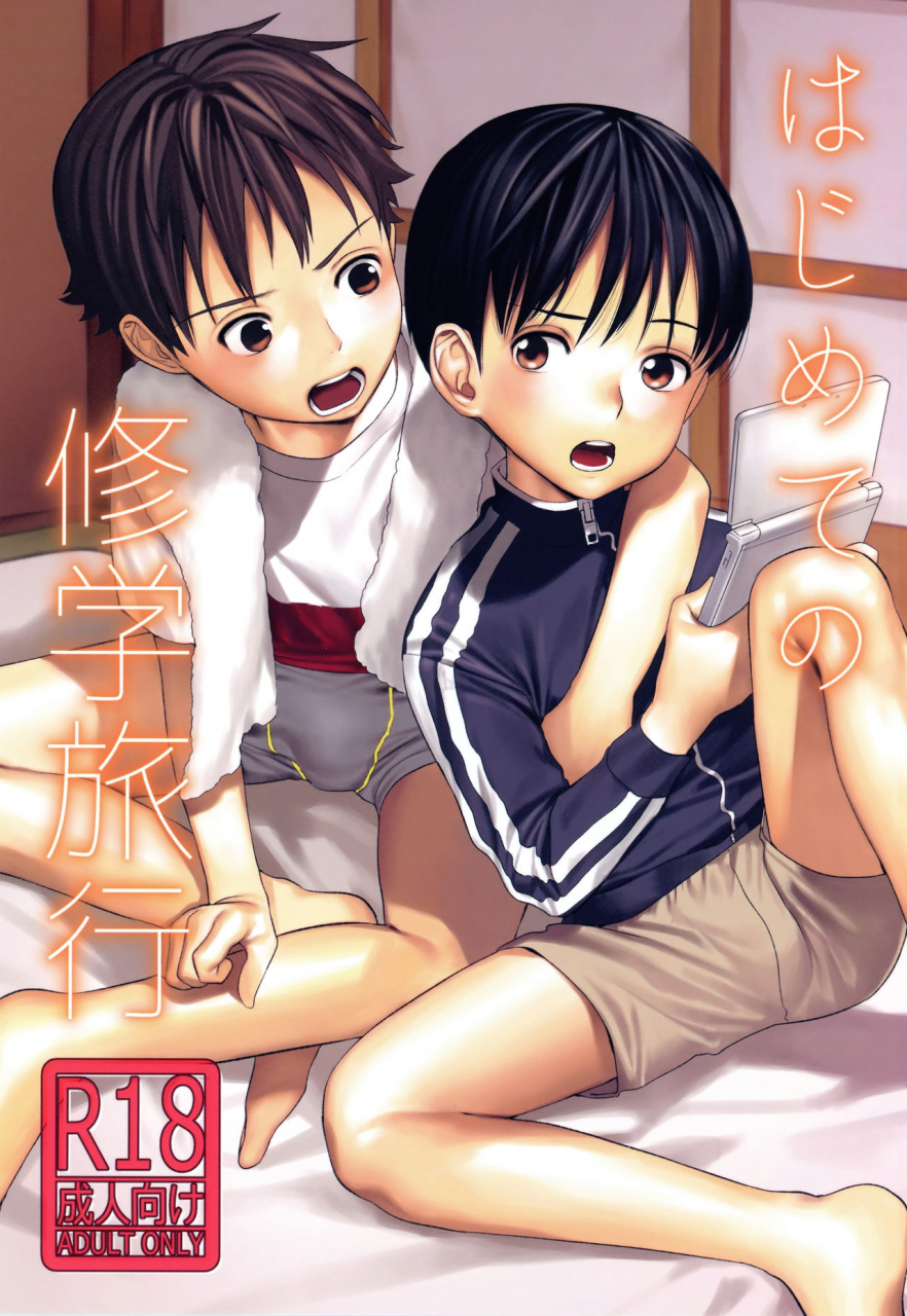 comitia123-service-boy-hontoku-hajimete-no-shuugakuryokou-our-first-field-trip-english-chin2