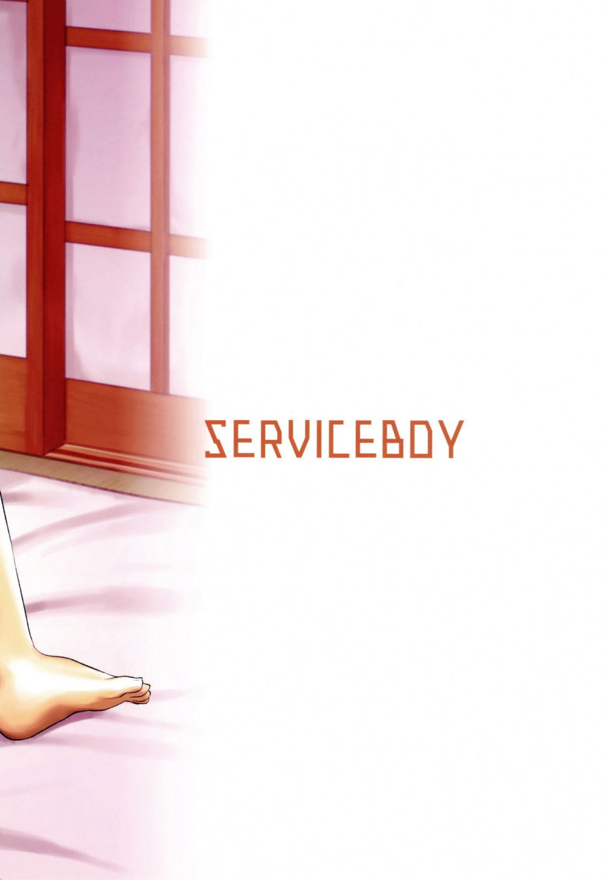 comitia123-service-boy-hontoku-hajimete-no-shuugakuryokou-our-first-field-trip-english-chin2