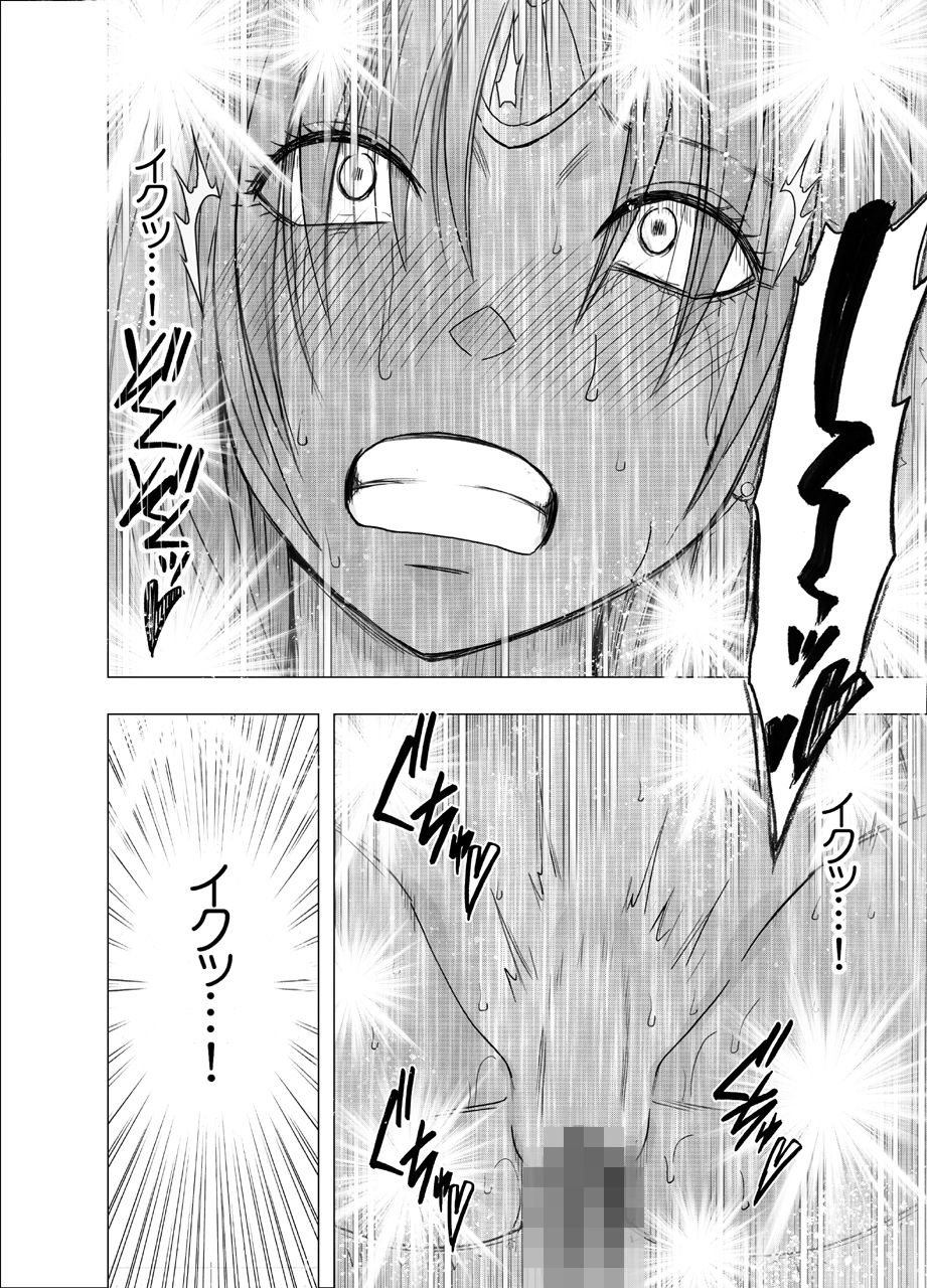 crimson-otori-sousakan-kyouka-cosplay-party-sennyuu-sousa-hen