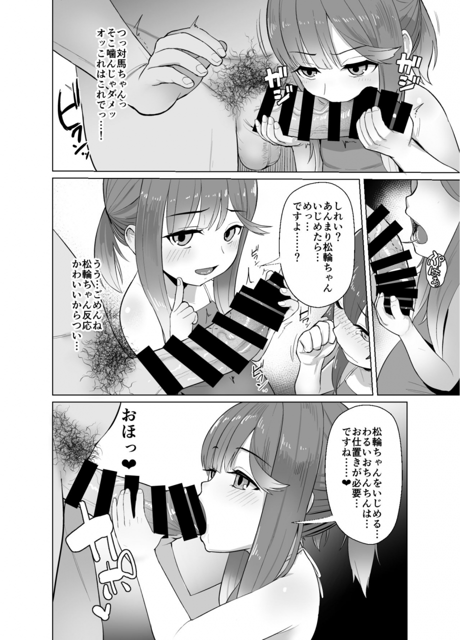 crowview-taji-attaka-danbou-kigu-kantai-collection-kancolle-digital