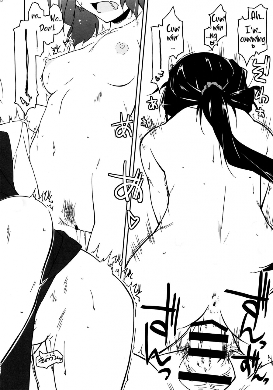 comitia128-angyadow-shikei-rouka-4-english