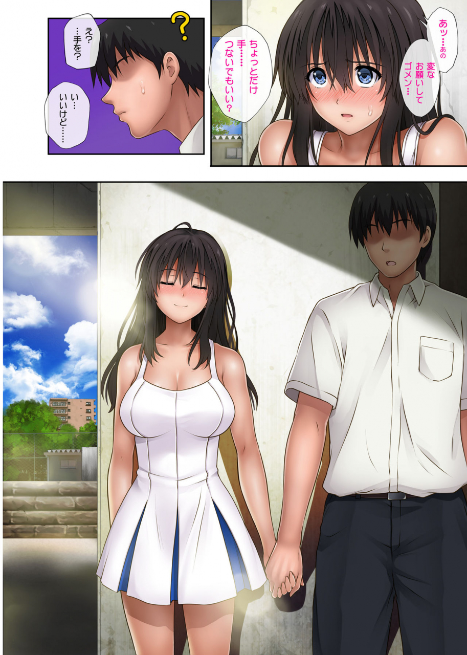 cyclone-izumi-reizei-midareuchi-2