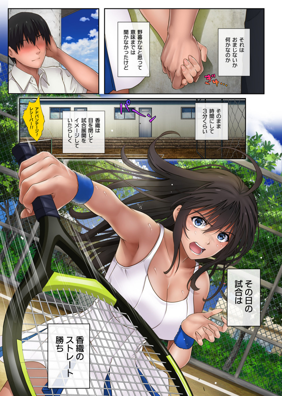 cyclone-izumi-reizei-midareuchi-2