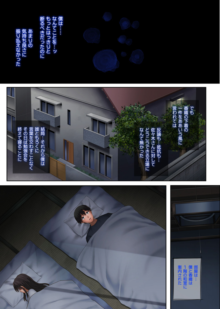 cyclone-izumi-reizei-midareuchi-2