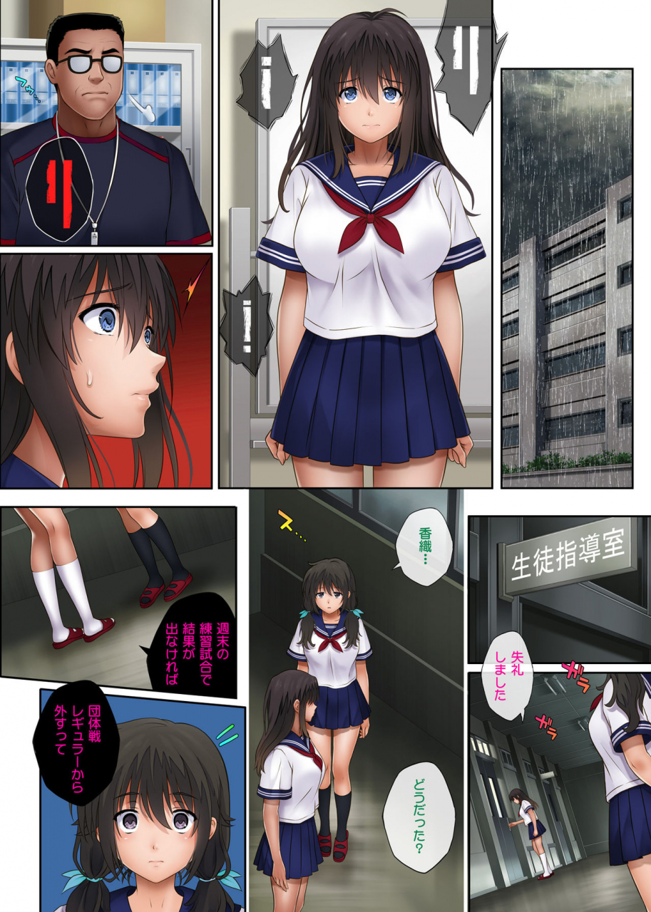 cyclone-izumi-reizei-midareuchi-2