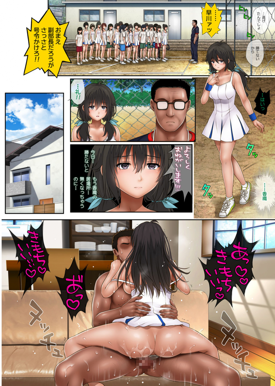 cyclone-izumi-reizei-midareuchi-2