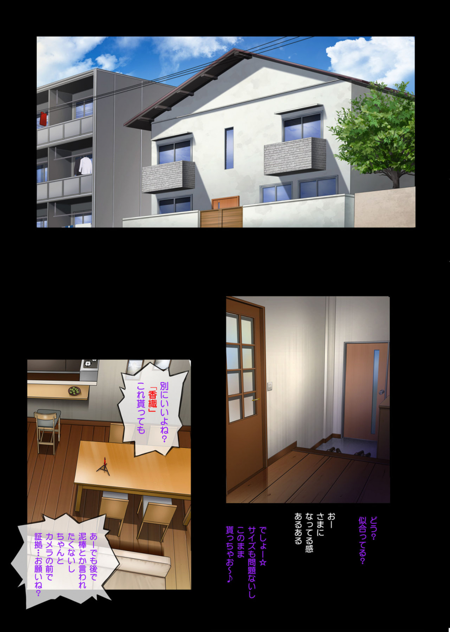 cyclone-izumi-reizei-midareuchi-2