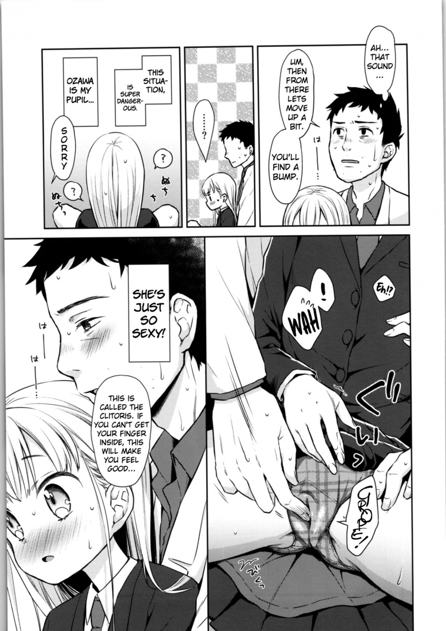 comitia128-codeine-girl-dobato-ts-shoujo-haruki-kun-english