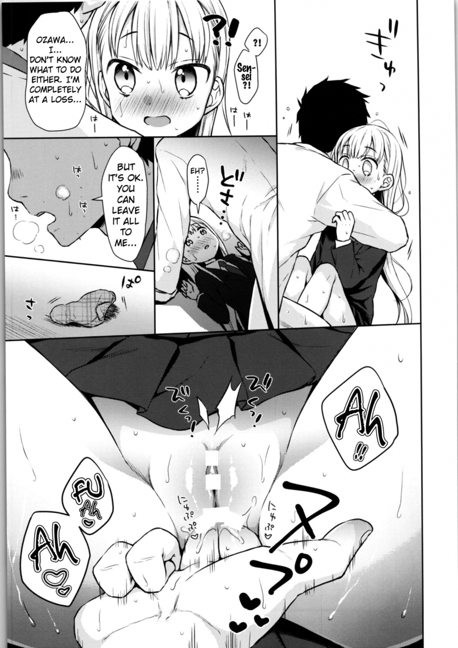 comitia128-codeine-girl-dobato-ts-shoujo-haruki-kun-english