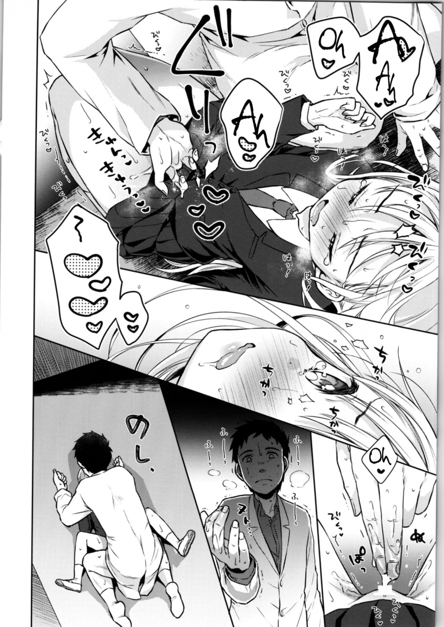 comitia128-codeine-girl-dobato-ts-shoujo-haruki-kun-english