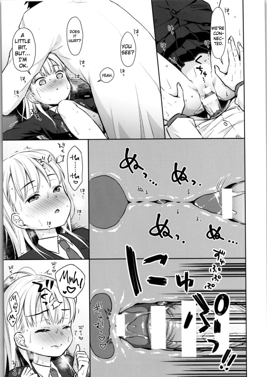 comitia128-codeine-girl-dobato-ts-shoujo-haruki-kun-english