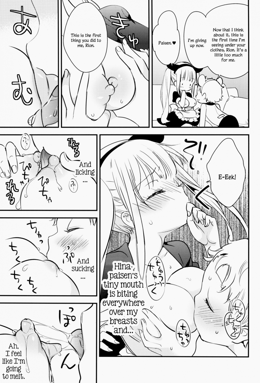 comitia128-homuraya-pleiades-sc-homura-subaru-gyuunyuu-rinda-tachi-masshigura-3-neko-cafe-yuri-goudou-iii-english