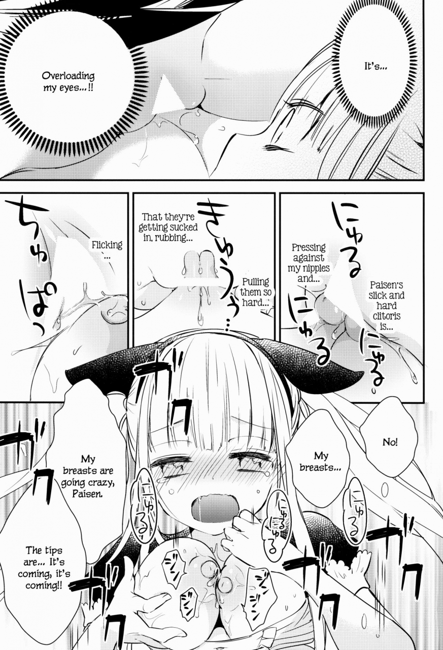 comitia128-homuraya-pleiades-sc-homura-subaru-gyuunyuu-rinda-tachi-masshigura-3-neko-cafe-yuri-goudou-iii-english